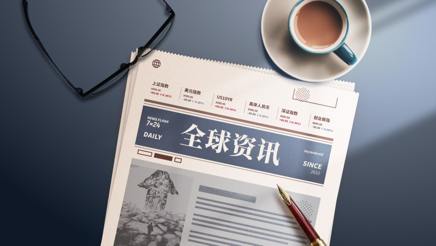 香港最新开奖历史数据,2025年中央一号文件发布,完美答案解释落实_极速版V6.6